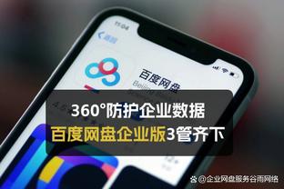 GG-杰克逊连续5场16+&命中率50+% 历史上第三位青少年球员